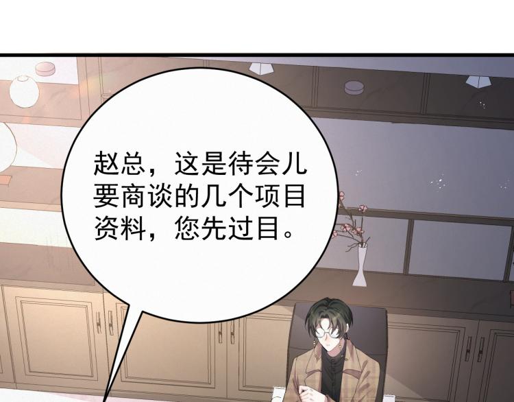 第2话 铁心要分手！15
