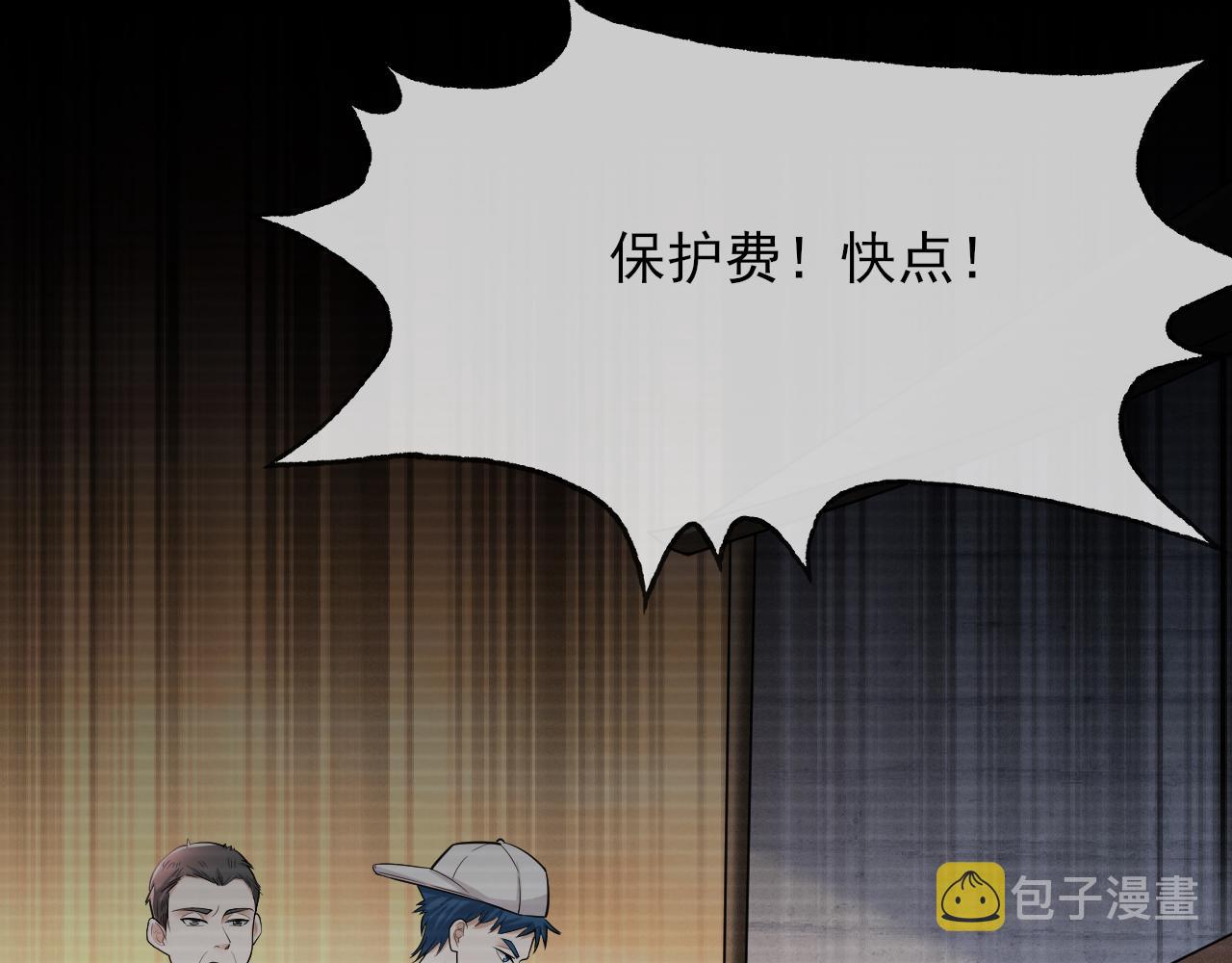 番外1 过去21