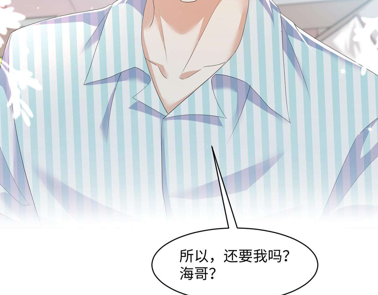 第57话 久违的灿烂微笑5