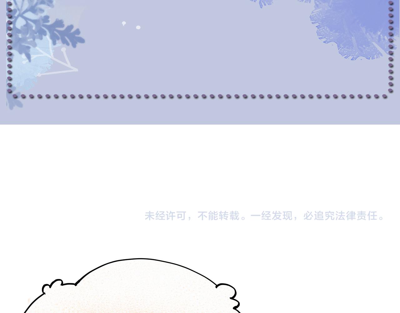 第65话 战斗机申请出战91