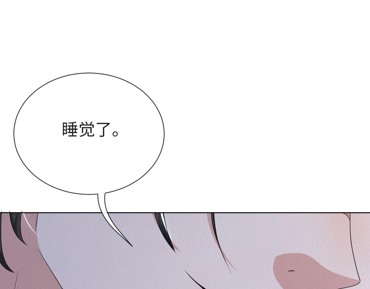 第48话 追妻有成效！20