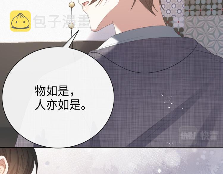 第11话 我不稀罕33