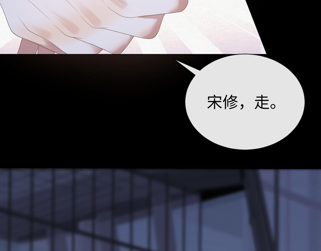 第21话 海哥52