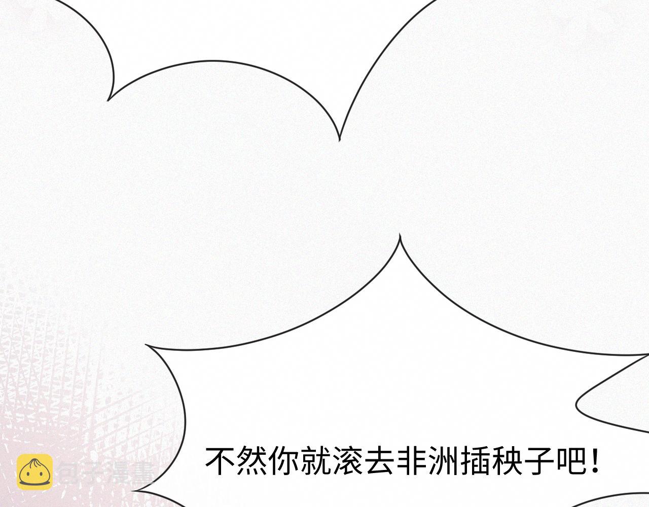 第19话 绝不重蹈覆辙89