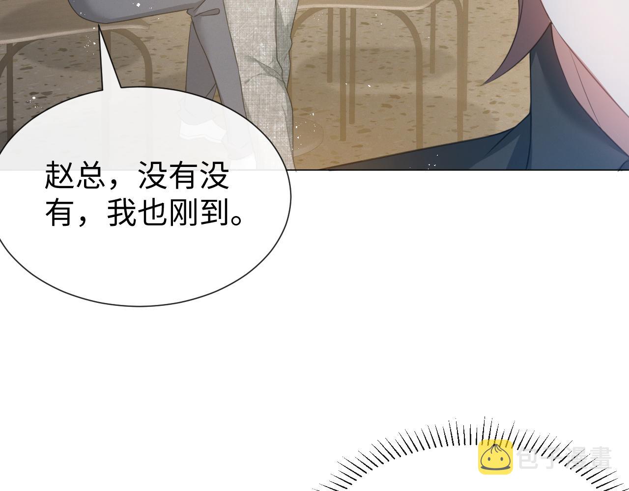 第15话 彻底分手？24