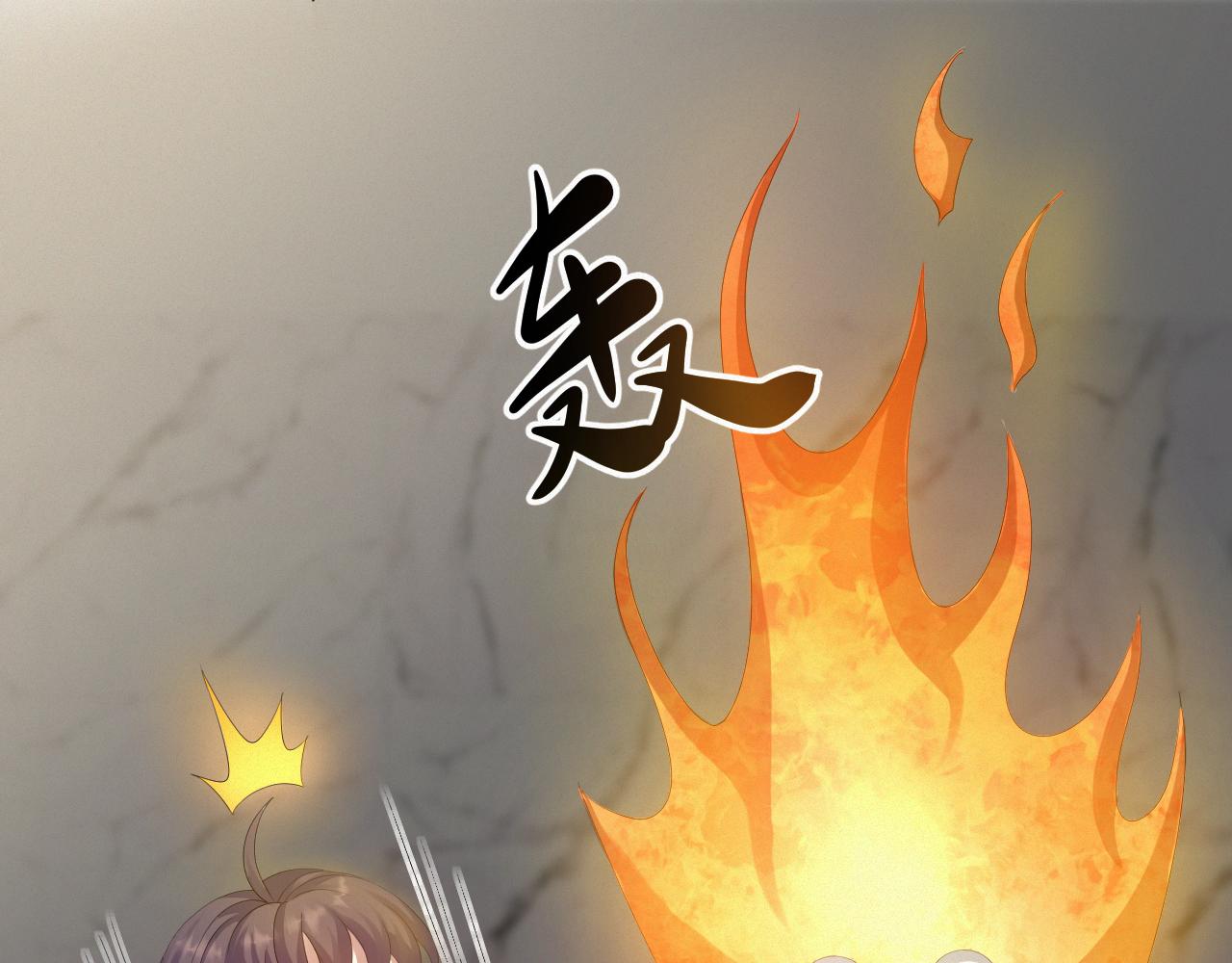 第33话 真心道歉96