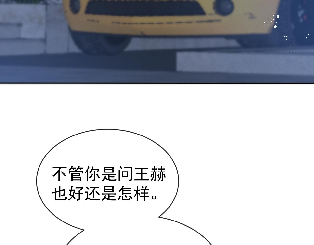 第13话 美好回忆与噩梦13