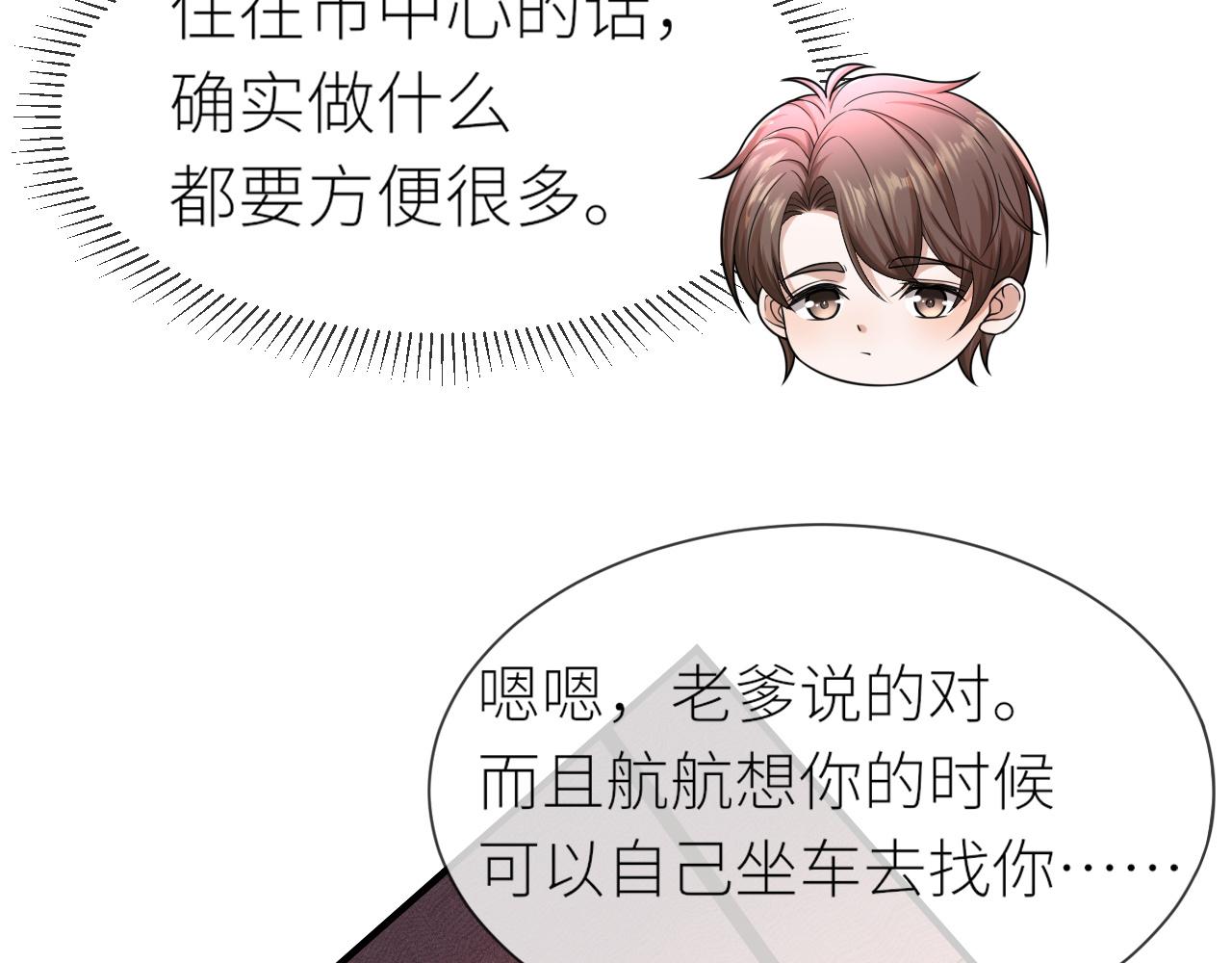 番外4 阴影重现45
