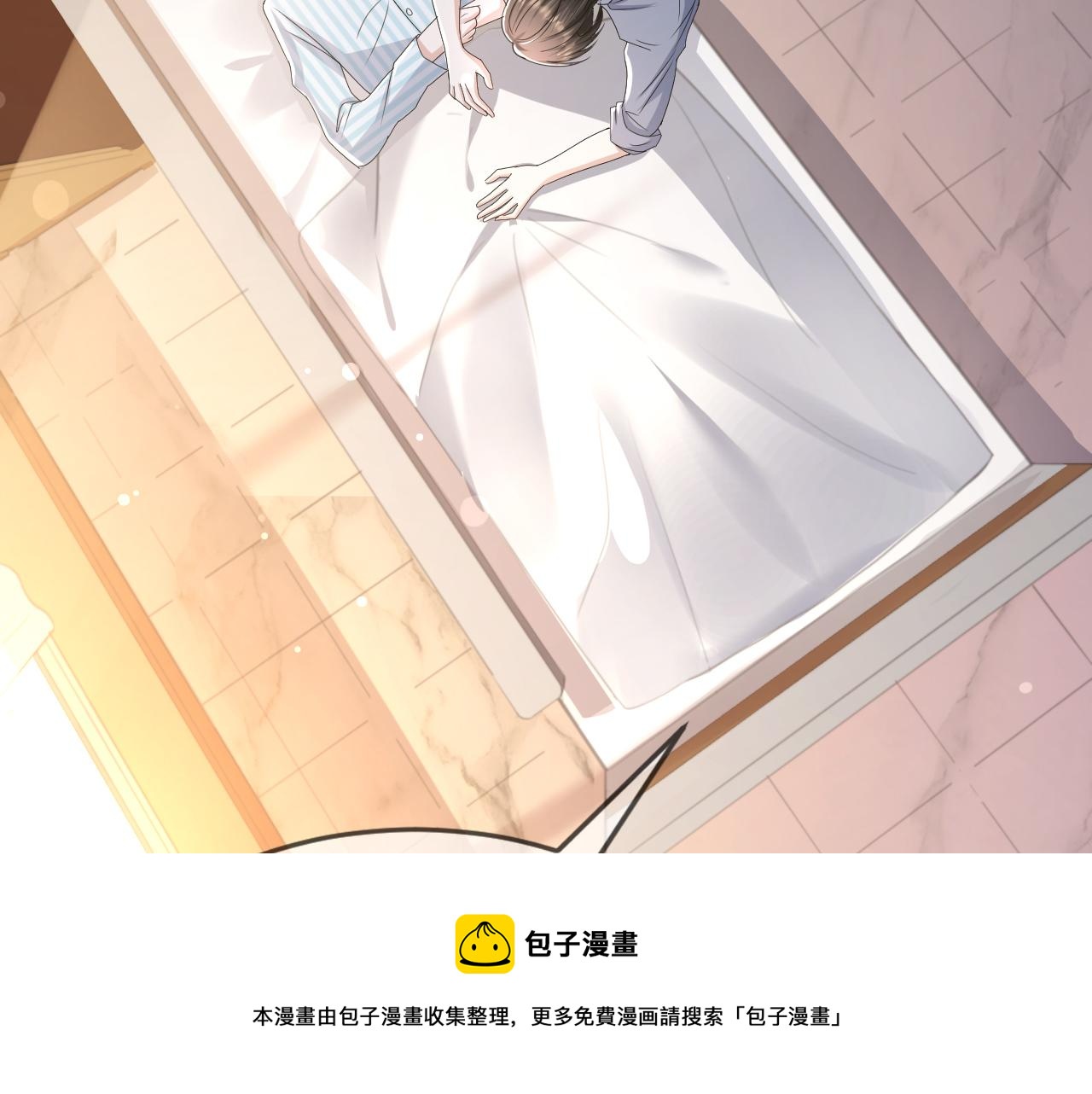 第55话 等你回来72