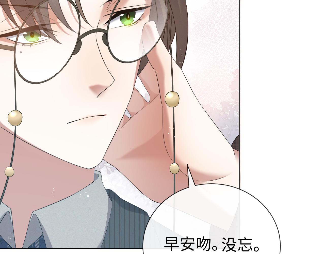 第18话 连环call1