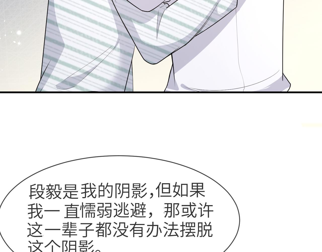 番外11 完结篇·HE惹！45