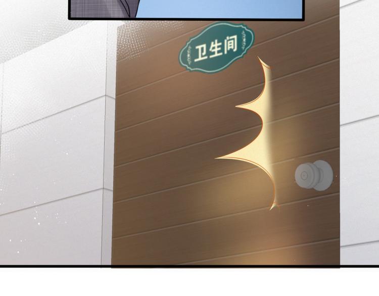 第9话 猝不及防的【惊喜】94