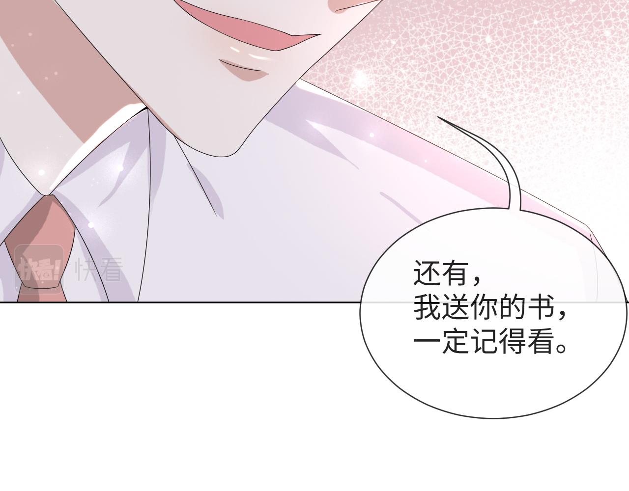 第51话  危险横生86