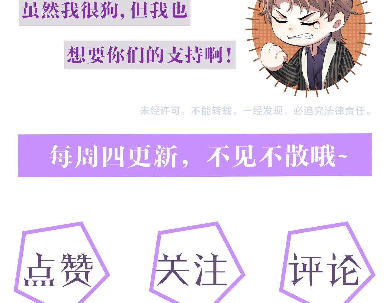 第43话 让我抱下你吧126