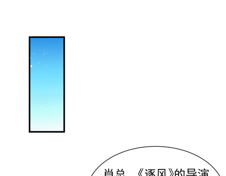 第8话 小学鸡式挑衅12