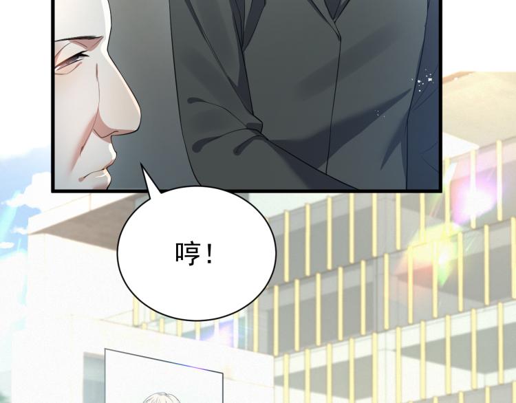 第8话 小学鸡式挑衅43