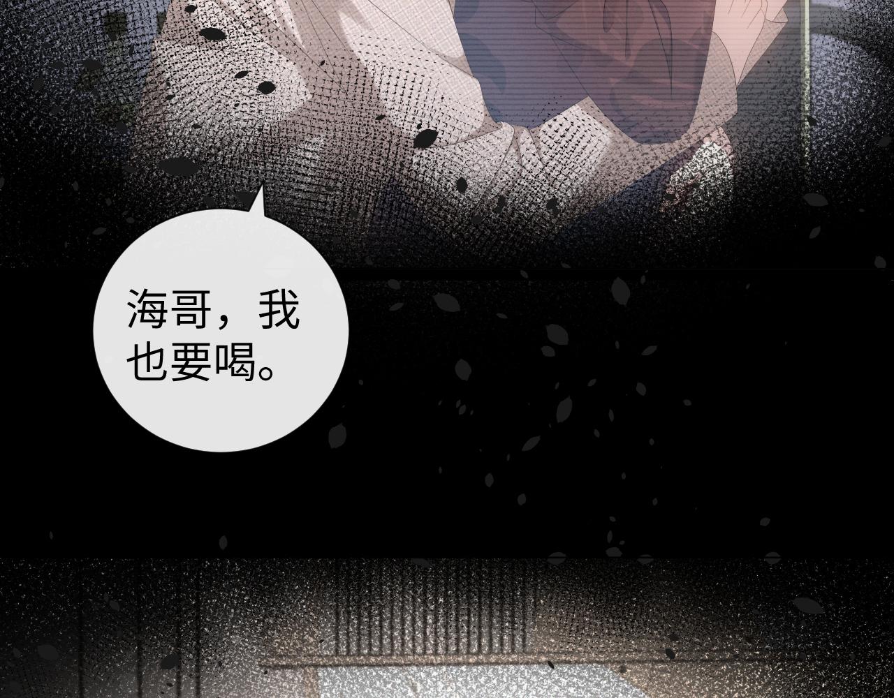 第28话 醉后变小狗65