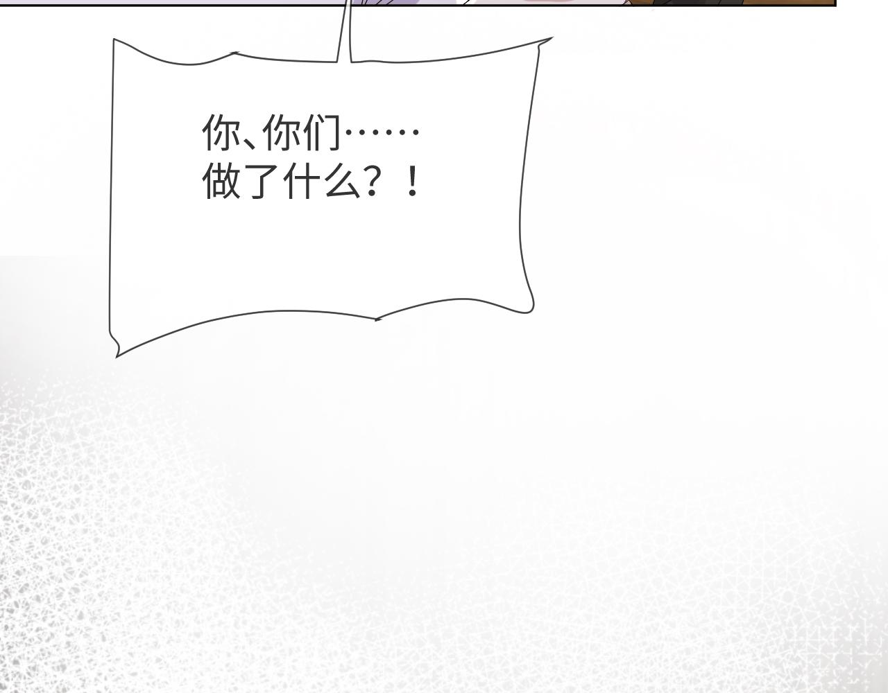 第46话 有人要迫害我？73