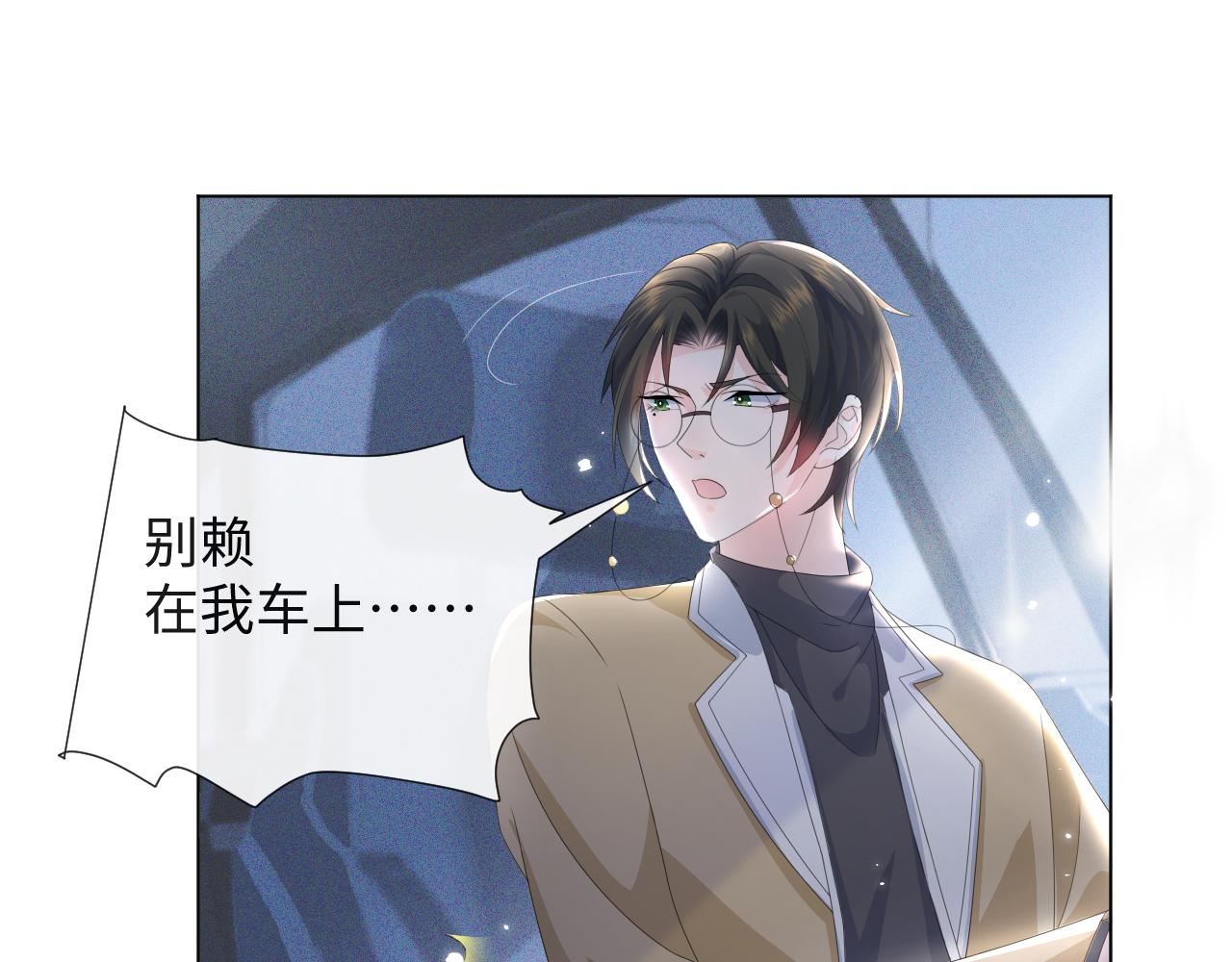 第40话 短暂性胜利89