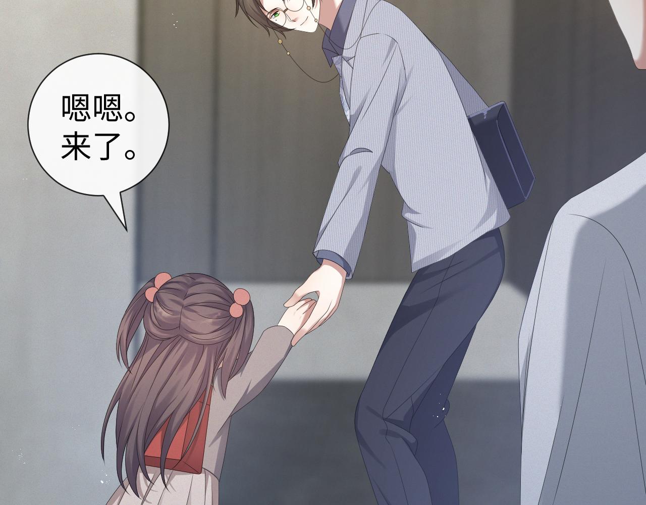 第30话 开启追妻之路28