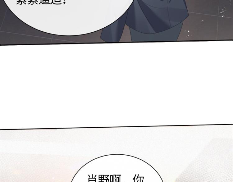 第11话 我不稀罕17