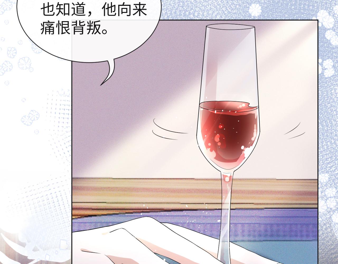第40话 短暂性胜利17