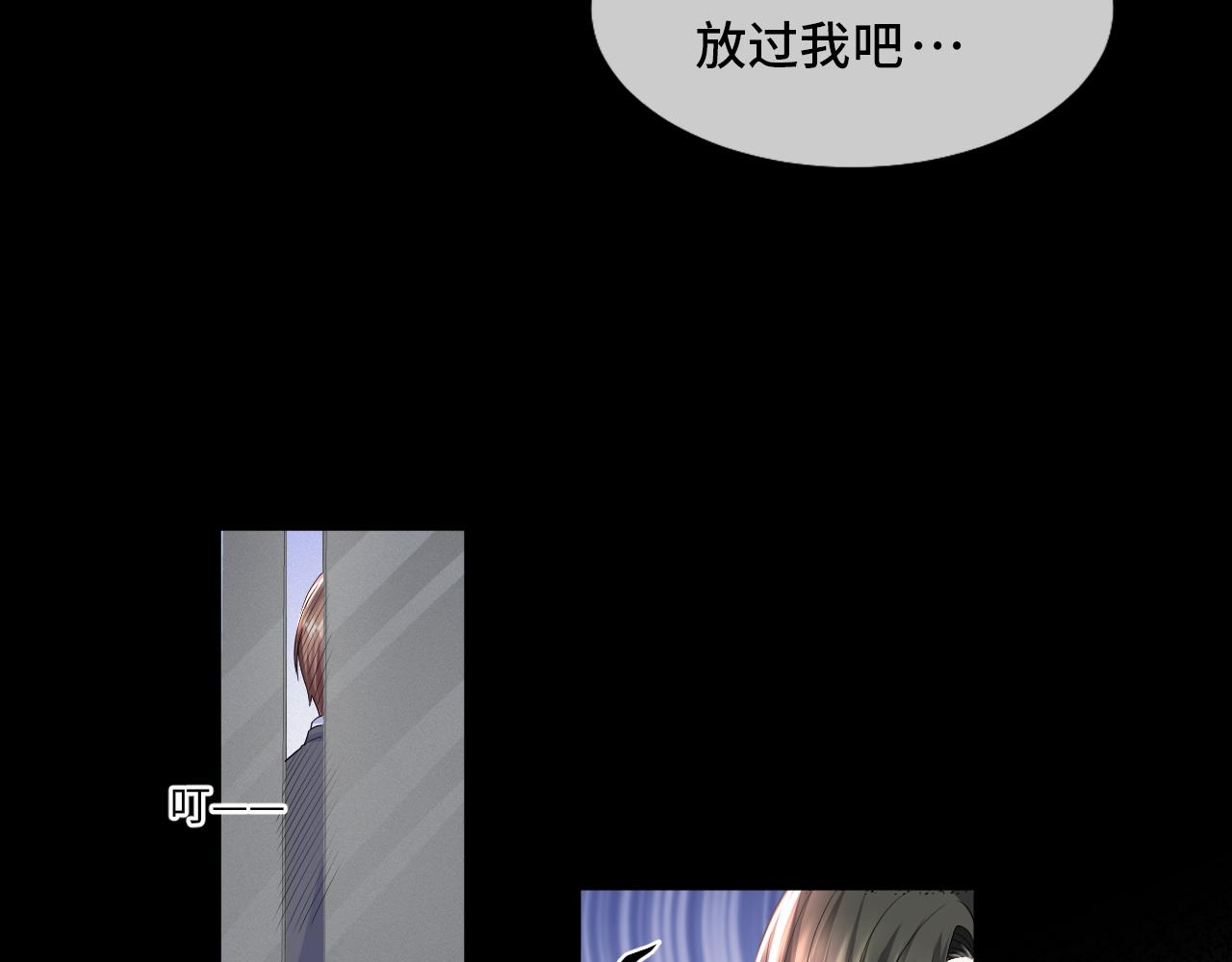 第63话 开始虐狗了78