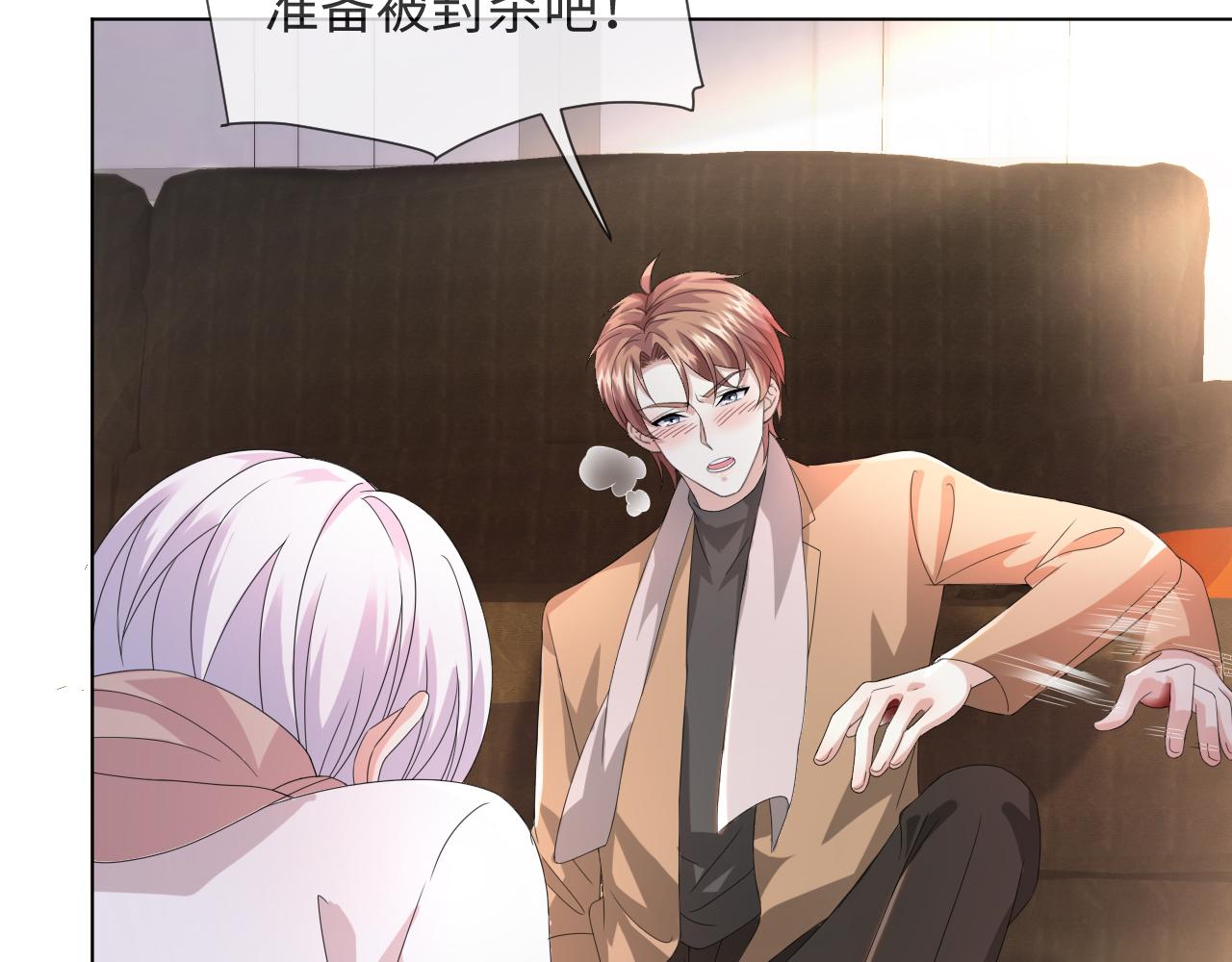 第46话 有人要迫害我？108