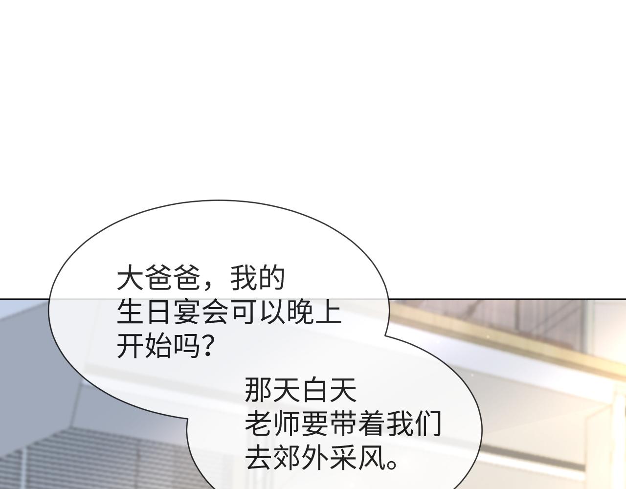 第50话 复合有望！50