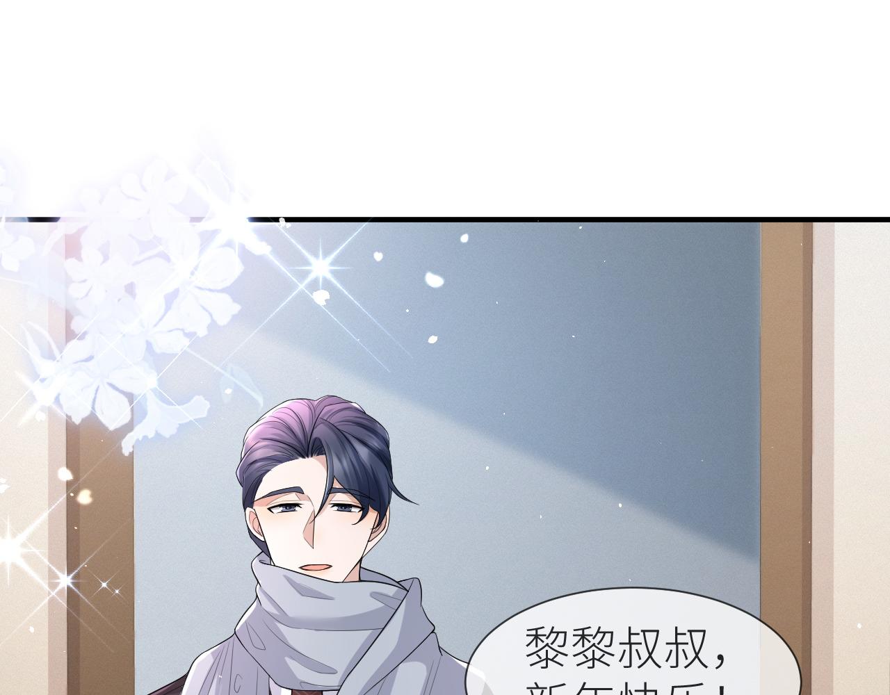 番外9 我不能接受你45