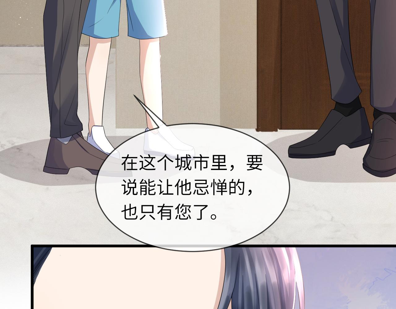 第65话 战斗机申请出战22