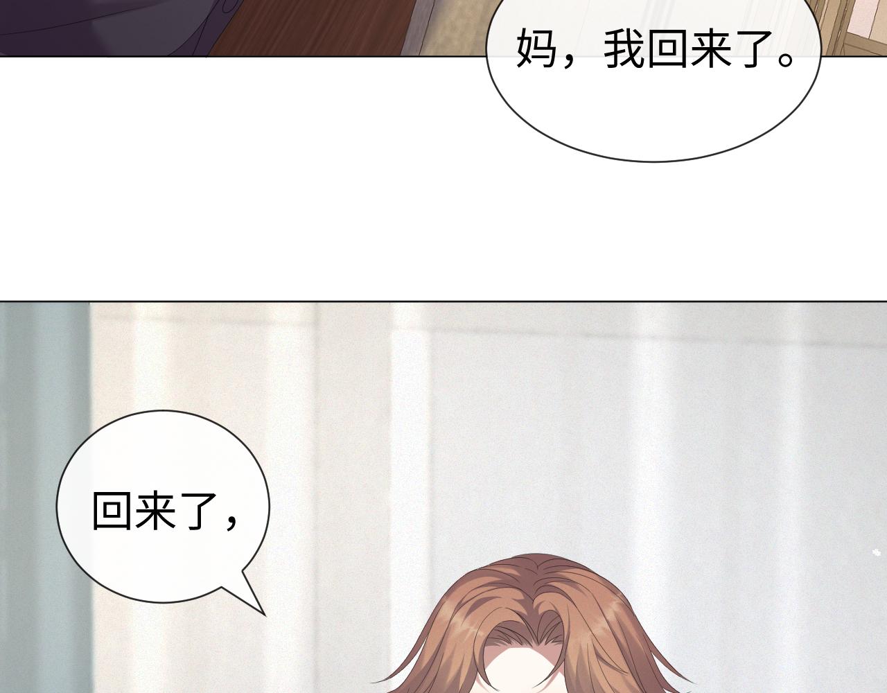 第23话 那我也不要你了44