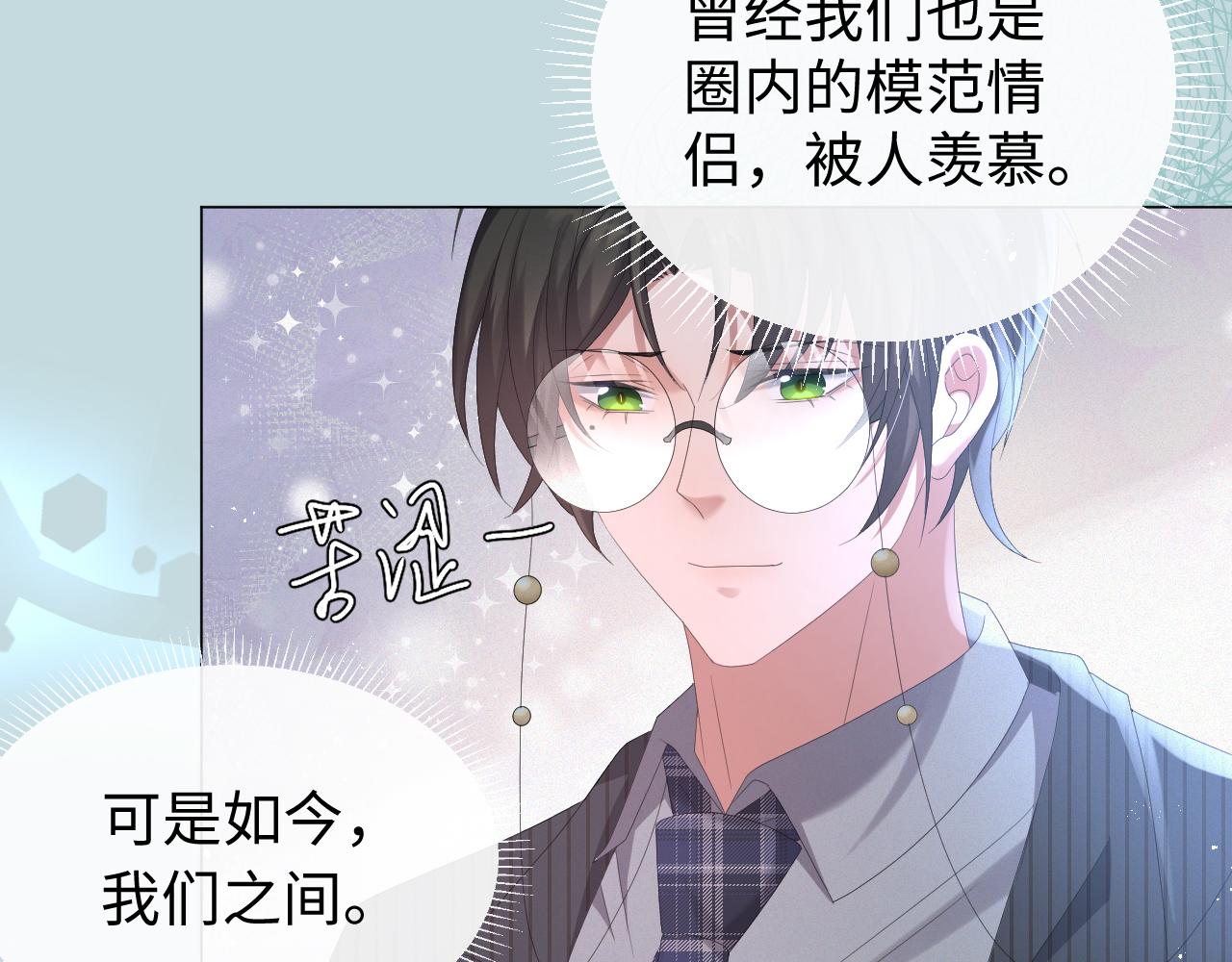 第19话 绝不重蹈覆辙1