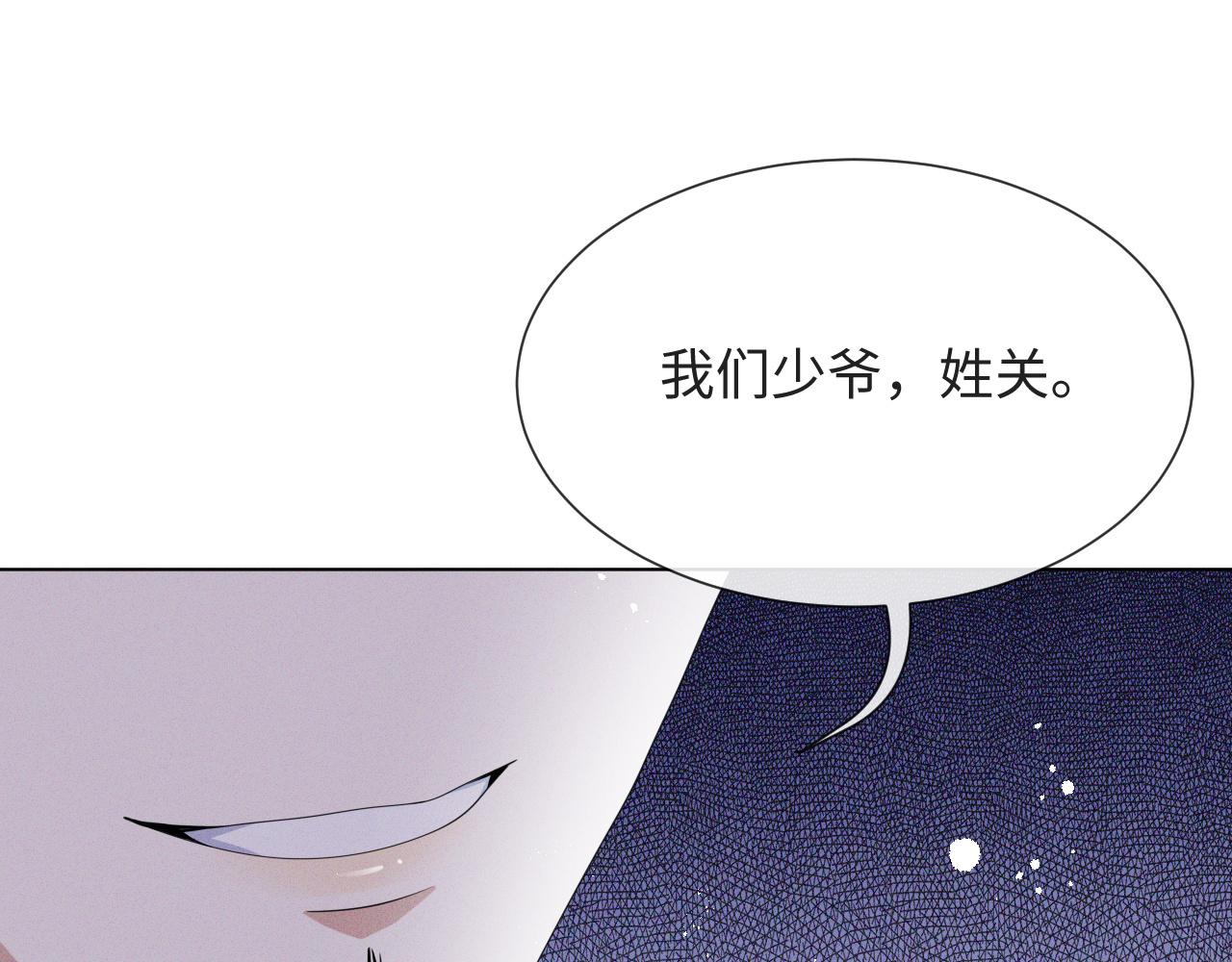第45话 捣鬼的是你！109