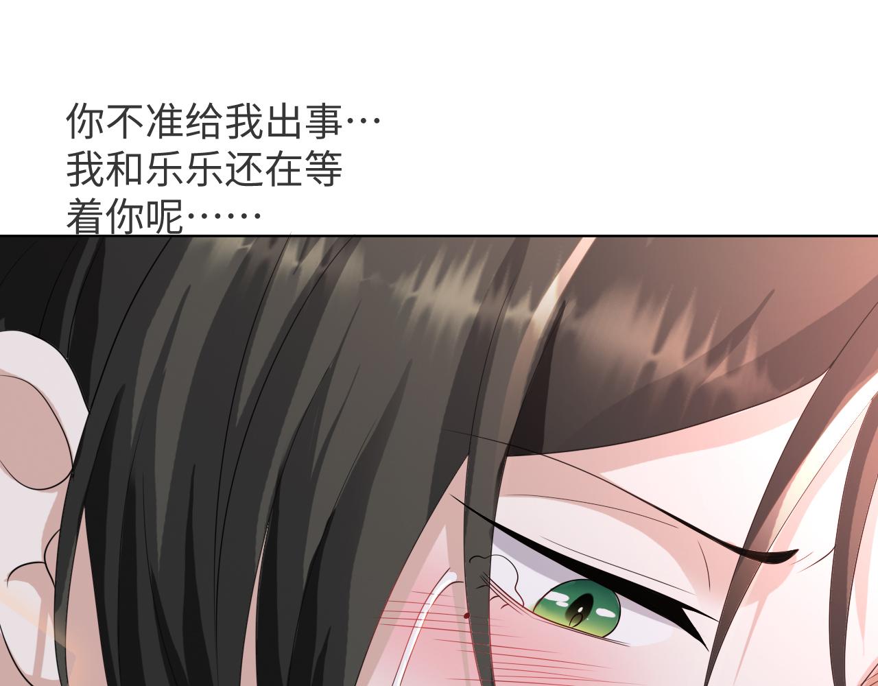 第53话 别丢下我70