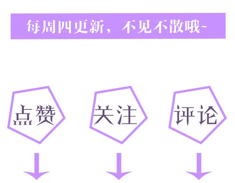 第3话 逢场作戏143