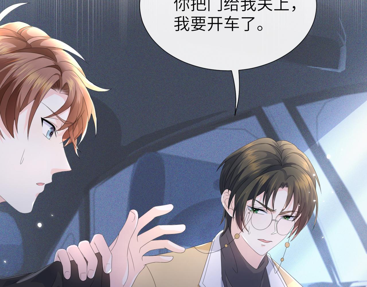 第40话 短暂性胜利100