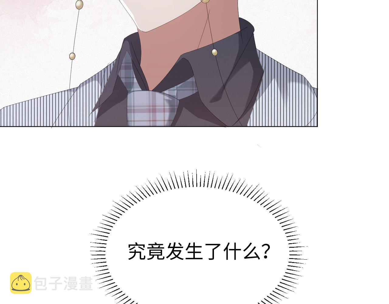 第21话 海哥19