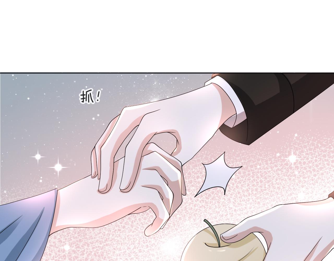 第44话 谁才是真心59