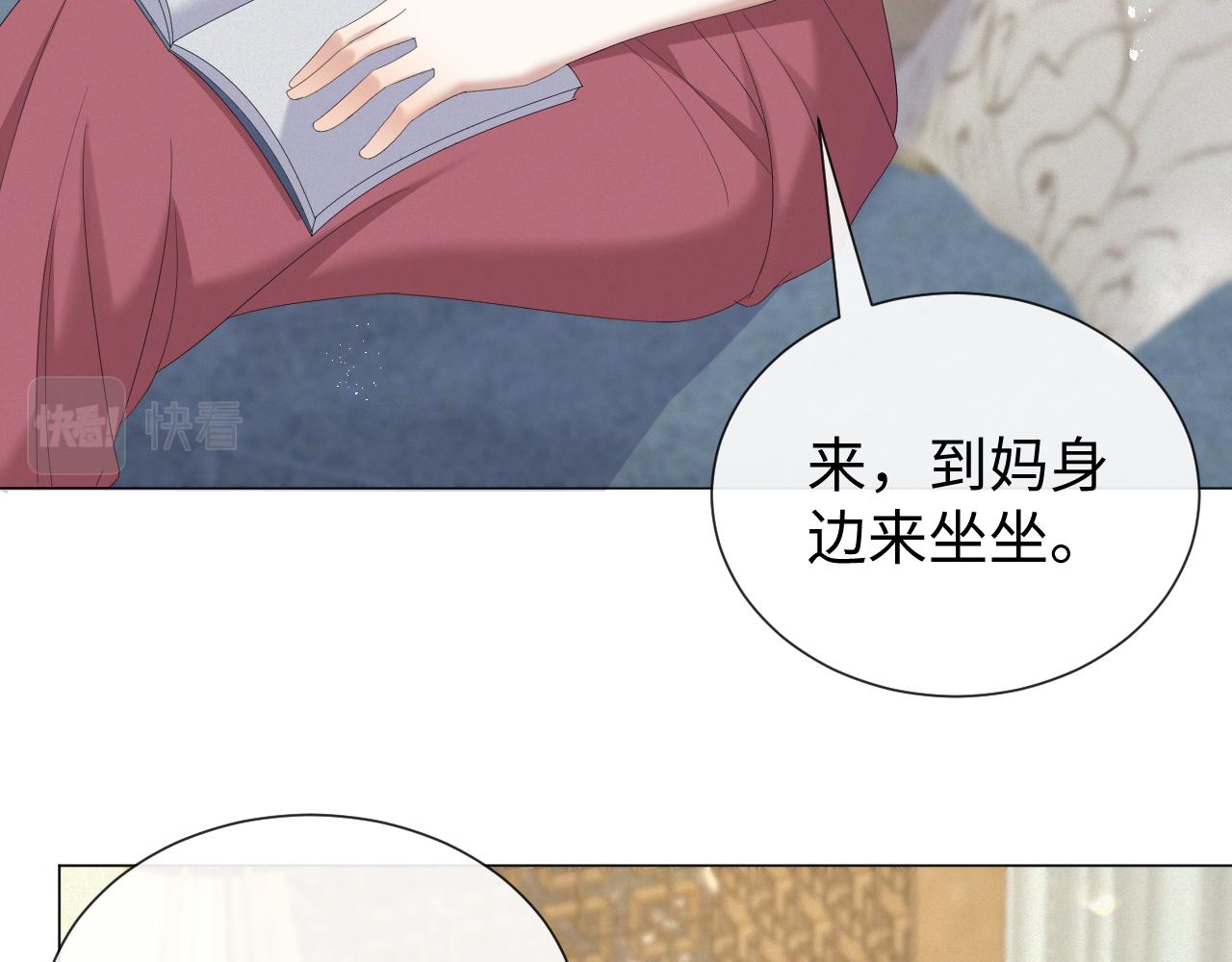 第23话 那我也不要你了46