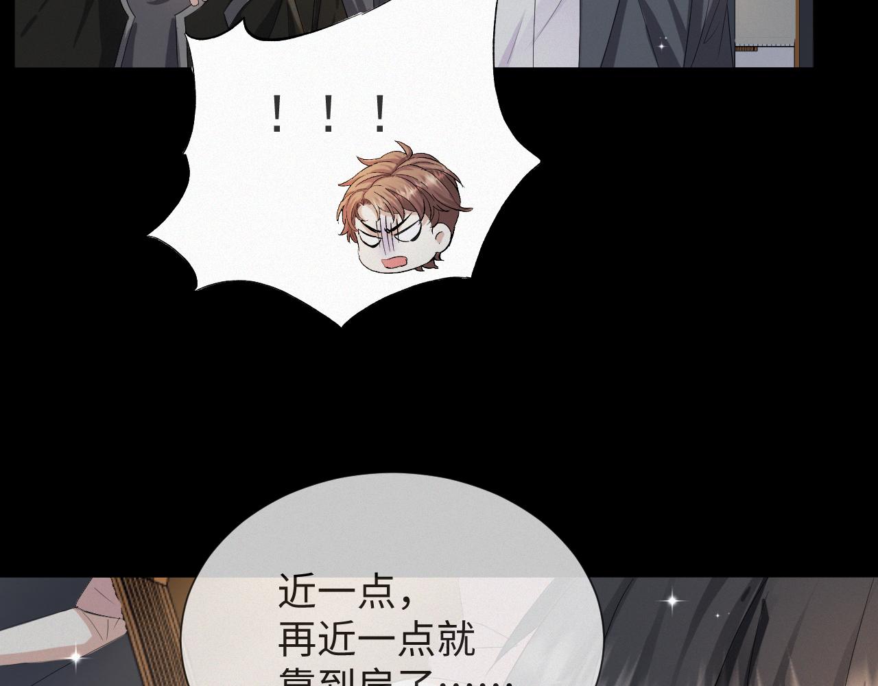 第39话 决不能和别人在一起42