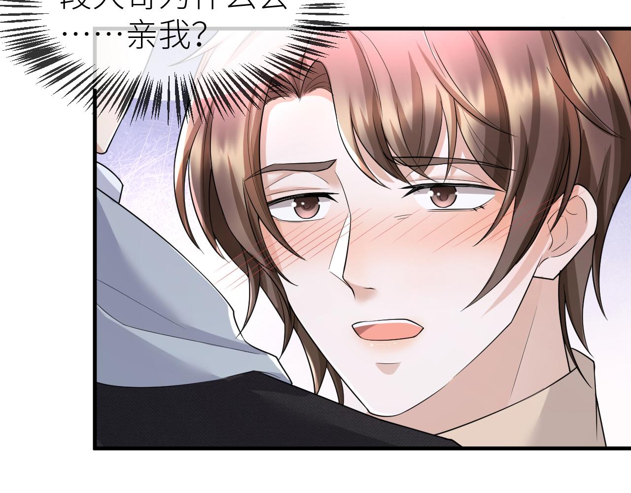 番外6 爱意翻涌69