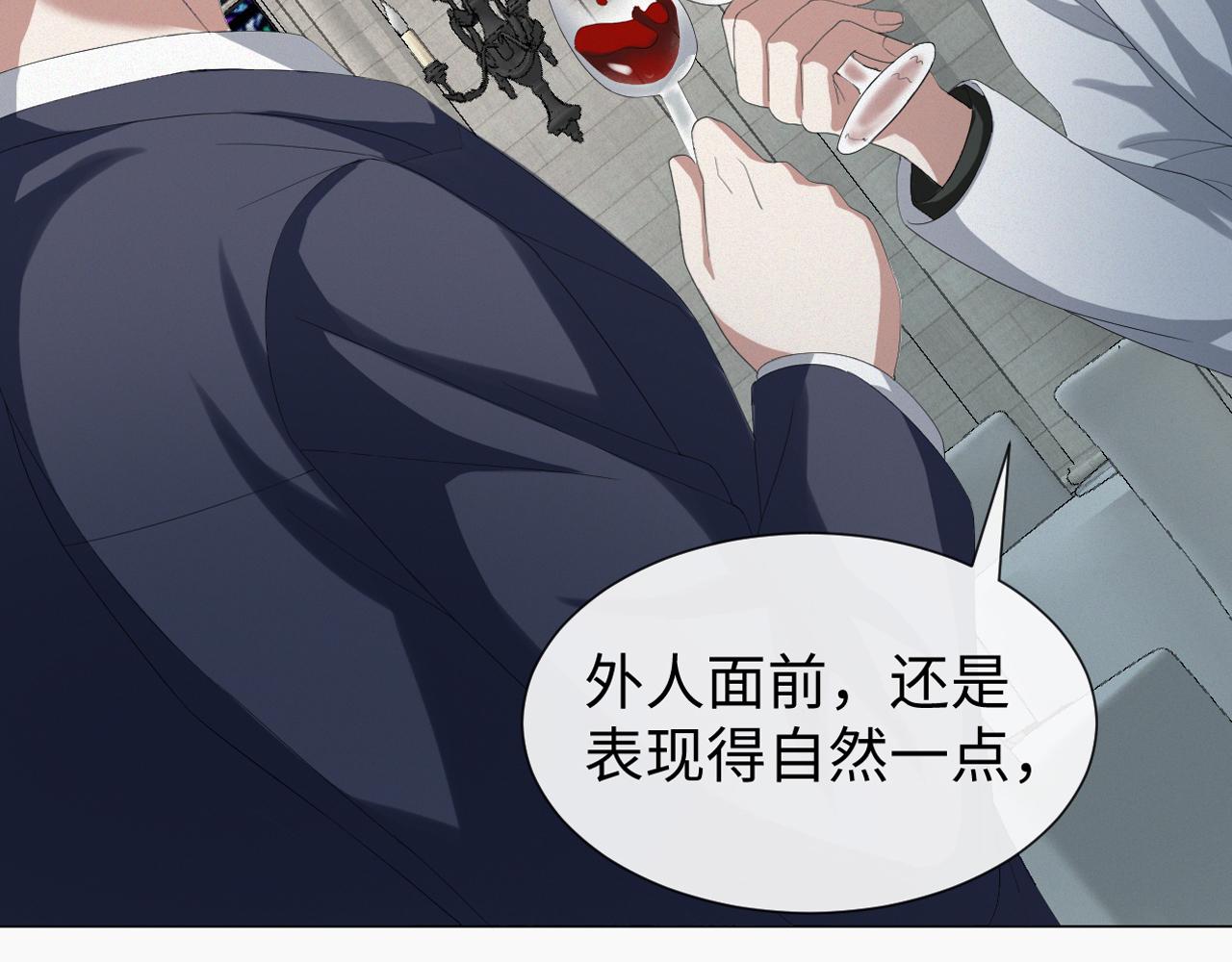 第26话 绝还是你绝2