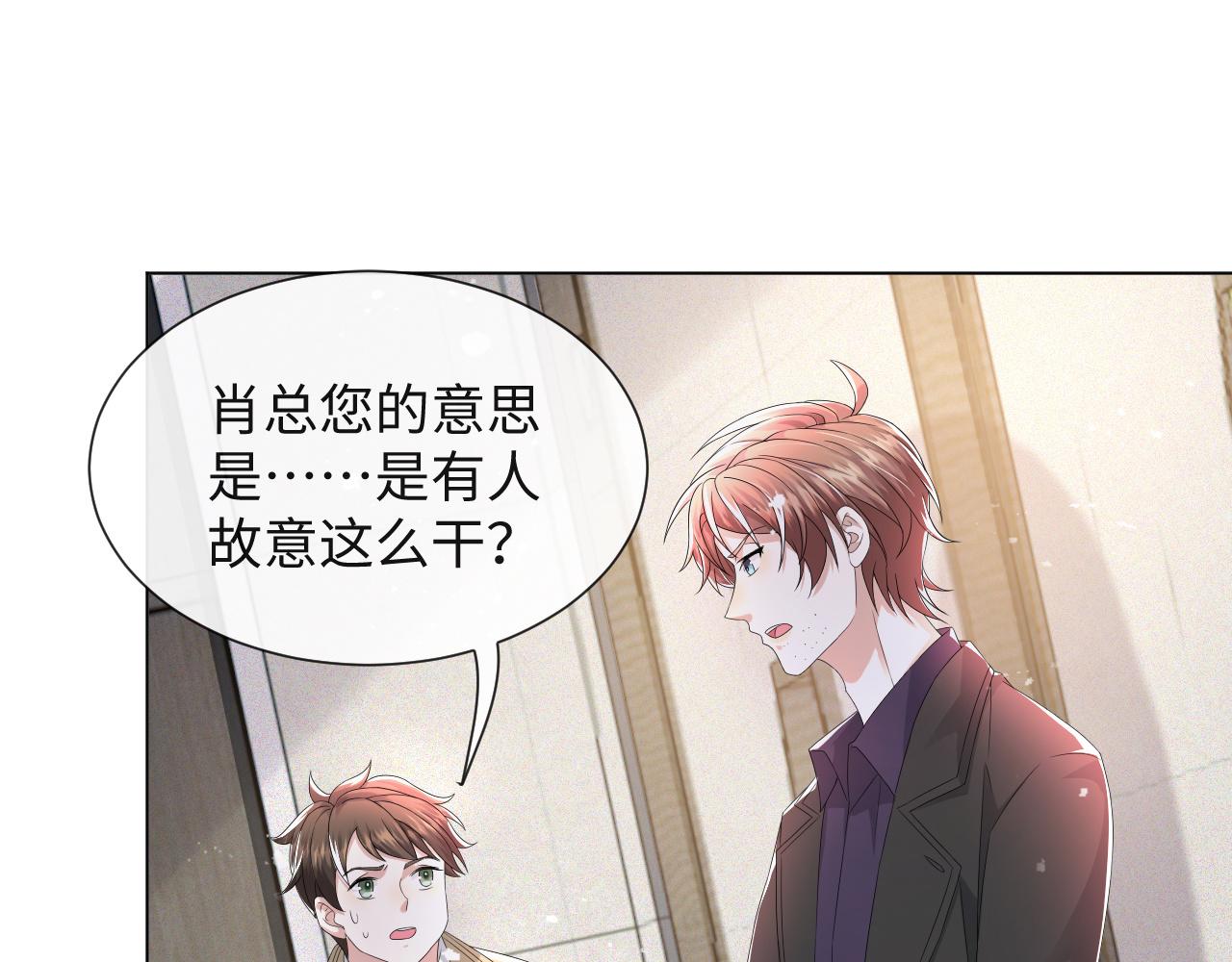 第43话 让我抱下你吧11