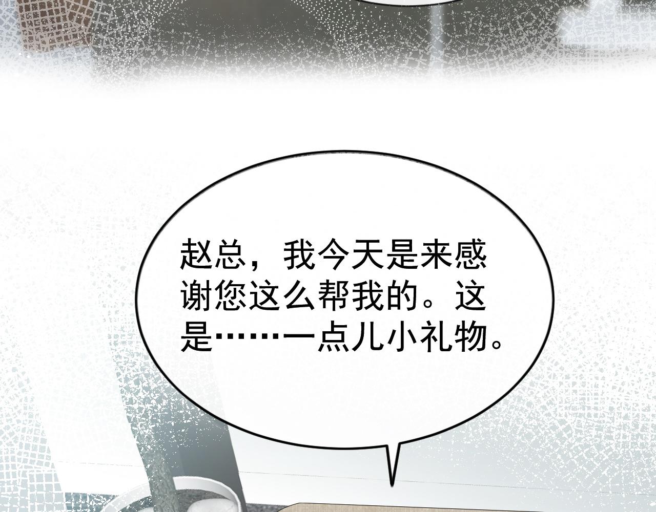 第14话 踹你的决心63