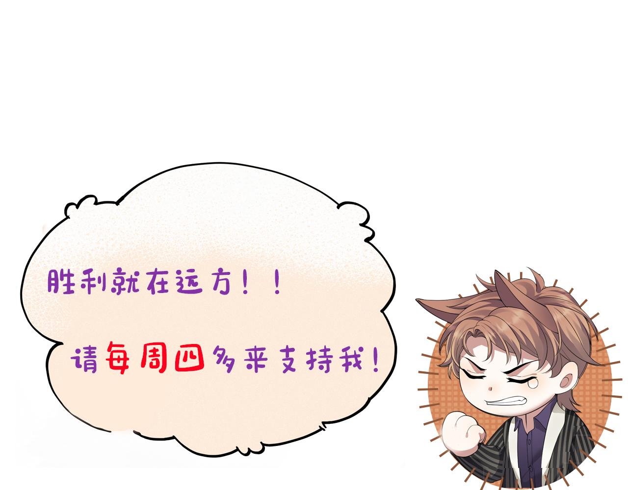 番外1 过去101