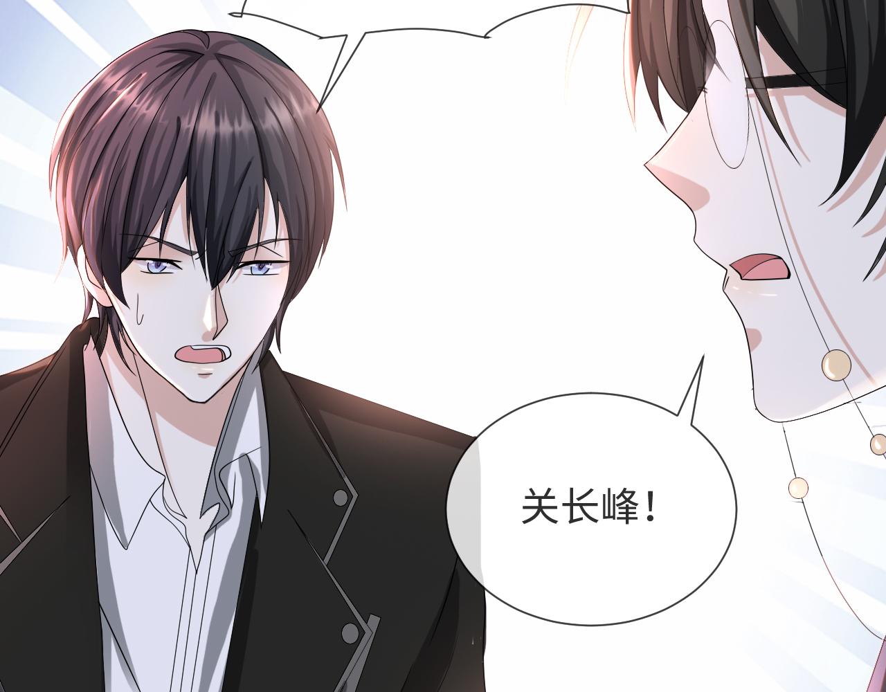 第44话 谁才是真心66
