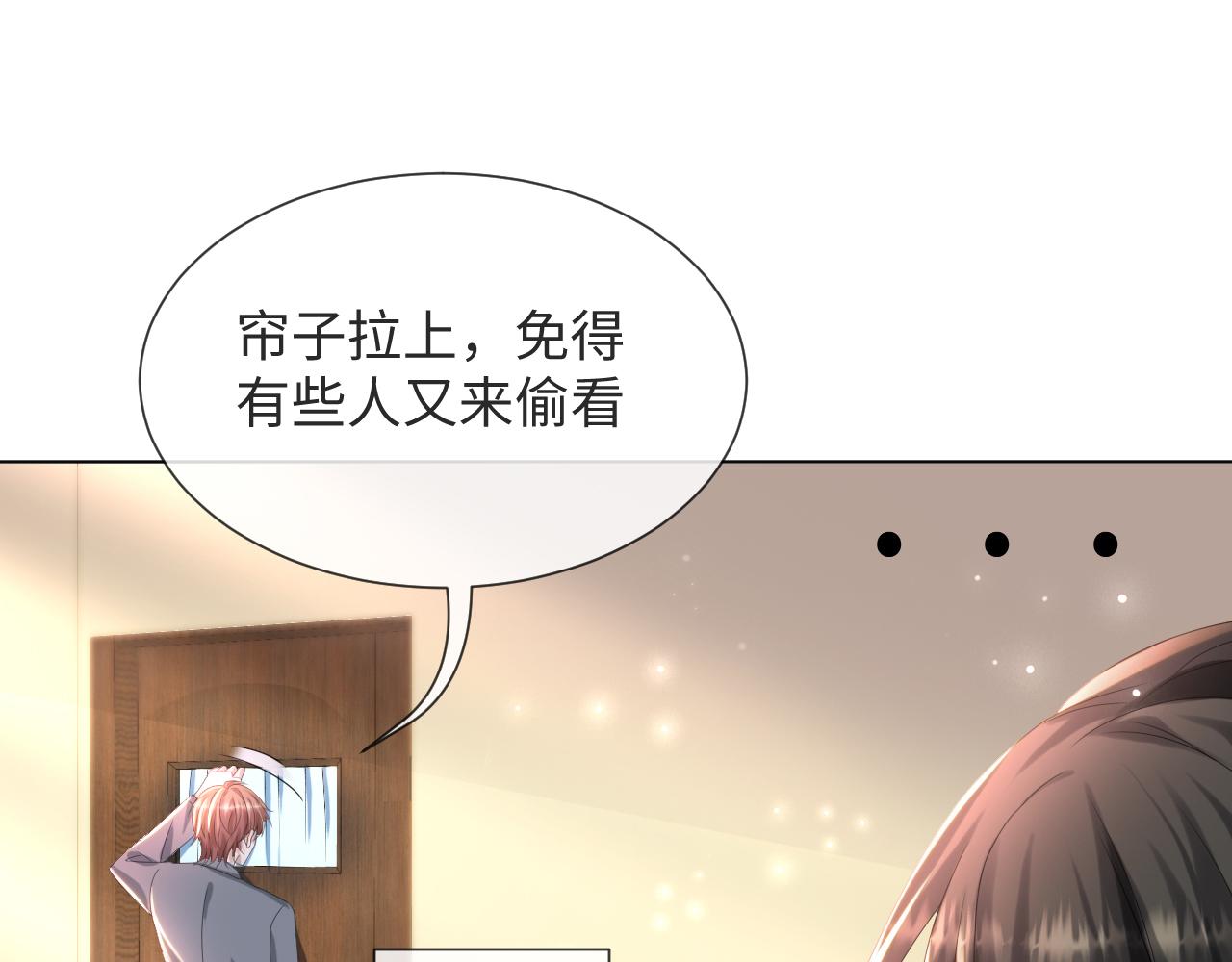 第49话 气氛升温62