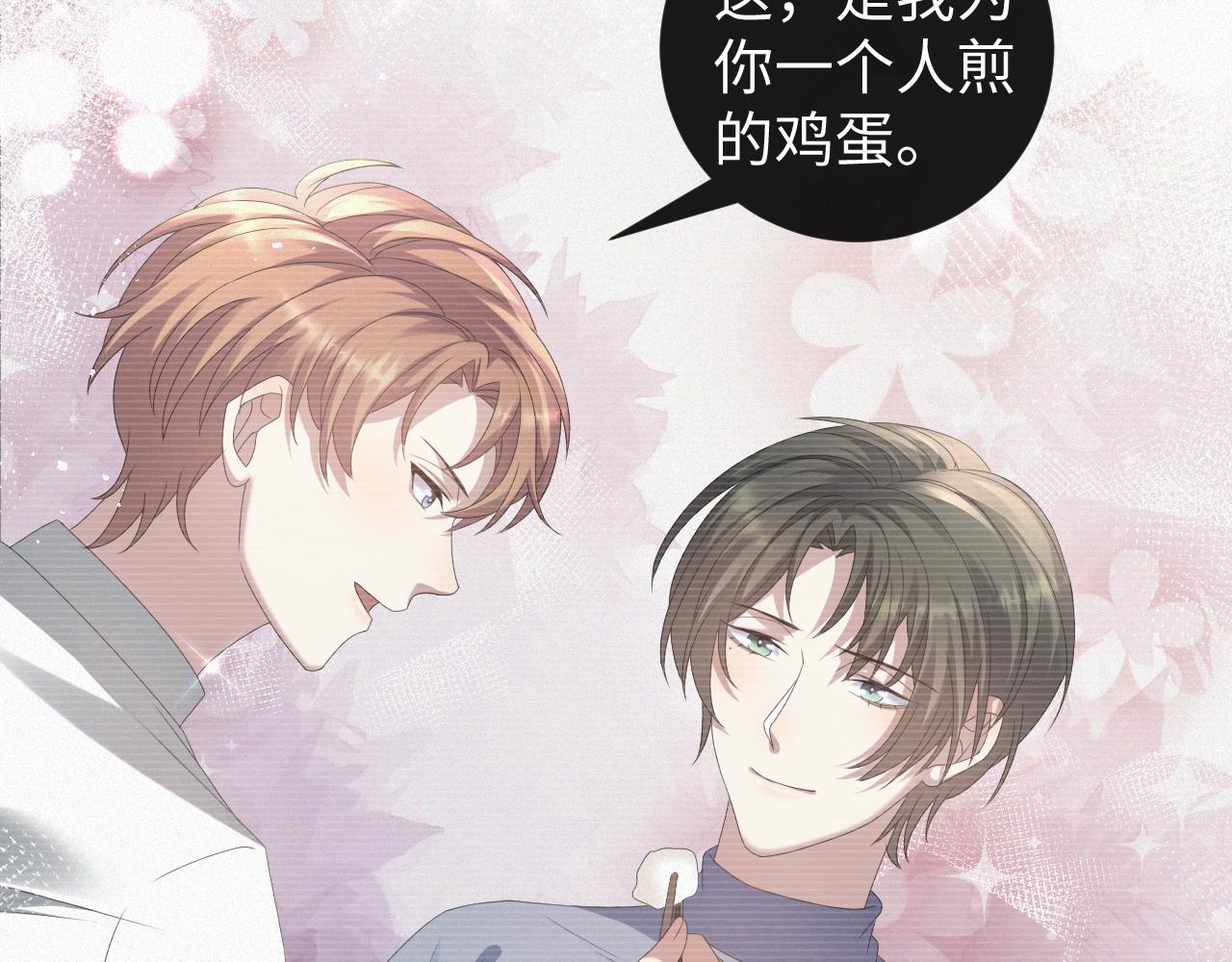 第34话 情敌宣示20