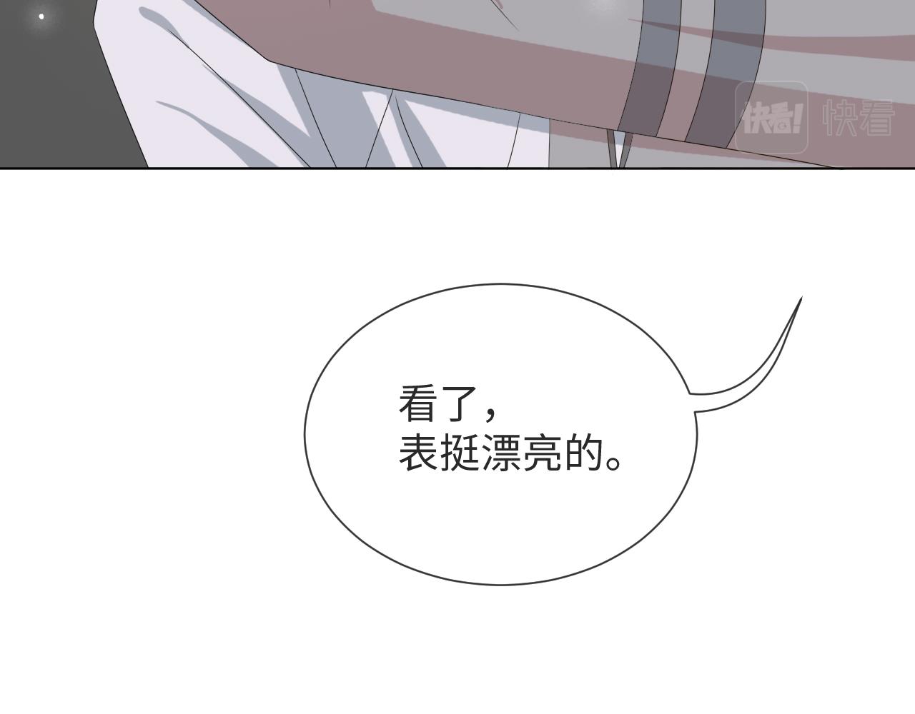 第51话  危险横生55